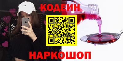 ALPHA-PVP Рыбинск