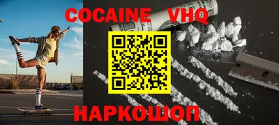 ALPHA-PVP Рыбинск