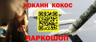 ГАЛЛЮЦИНОГЕННЫЕ ГРИБЫ Рязань