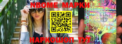 ALPHA-PVP Рыбинск