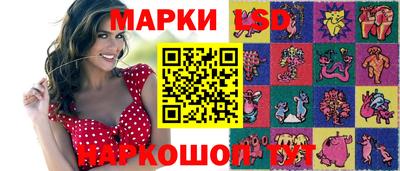 ГАЛЛЮЦИНОГЕННЫЕ ГРИБЫ Рязань