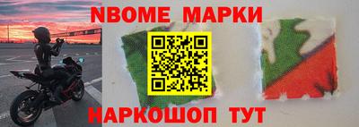 ALPHA-PVP Рыбинск