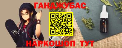 ALPHA-PVP Рыбинск