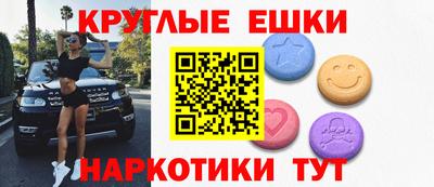 ALPHA-PVP Рыбинск