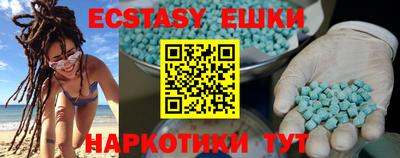 ГАЛЛЮЦИНОГЕННЫЕ ГРИБЫ Рязань
