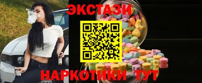 ALPHA-PVP Рыбинск