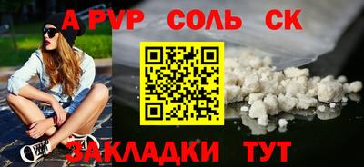 героин Рузаевка