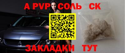 героин Рузаевка