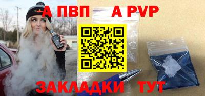 героин Рузаевка