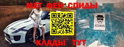 ALPHA-PVP Рыбинск