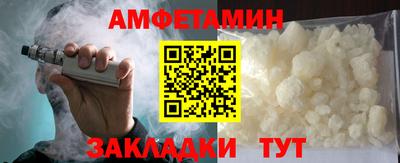 ALPHA-PVP Рыбинск