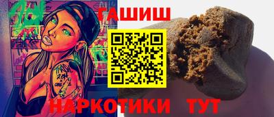 ГАЛЛЮЦИНОГЕННЫЕ ГРИБЫ Рязань