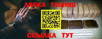 ALPHA-PVP Рыбинск