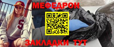 ALPHA-PVP Рыбинск