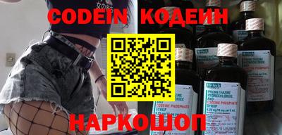 ГАЛЛЮЦИНОГЕННЫЕ ГРИБЫ Рязань
