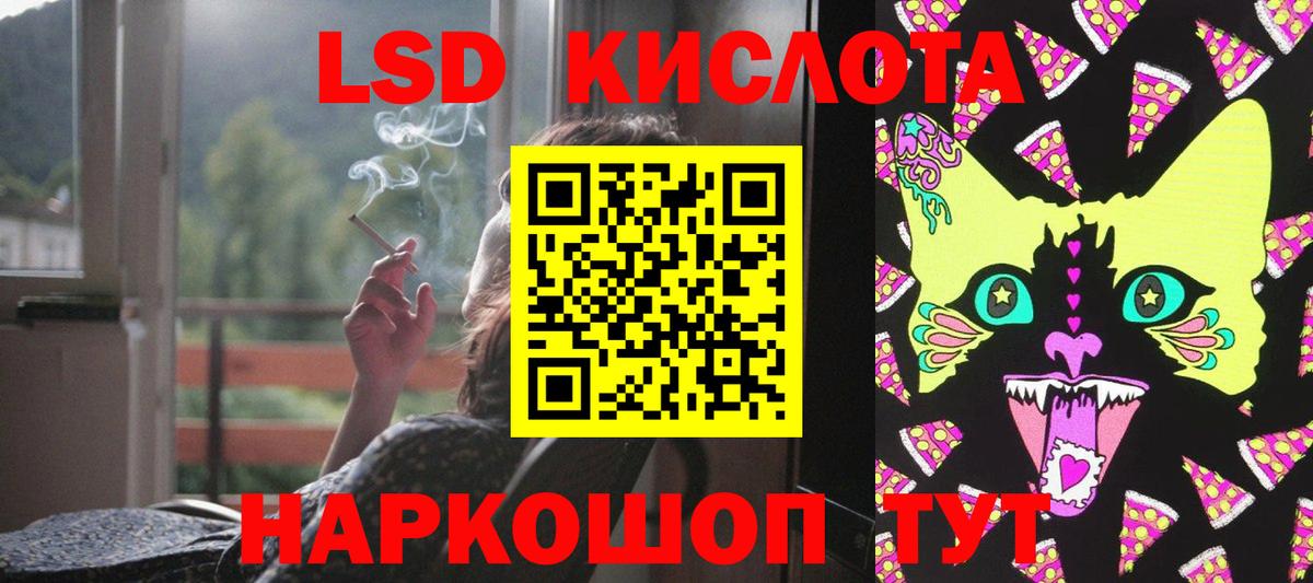 ЛСД экстази  Лсд 25 экстази кислота  Вход с VPN  Прокопьевск 
