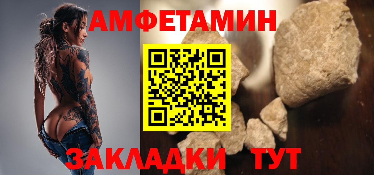 Прокопьевск  Первитин мет  Вход с VPN 